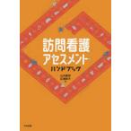  домашний уход выцветание s men to* рука книжка 