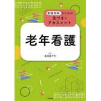  уход судить поэтому. .... выцветание s men to старость уход - уход судить поэтому. .... выцветание s men to