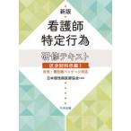 уход . особый line поэтому .. текст классификация другой . глаз сборник (1) оставаясь дома *.. период упаковка соответствует ( новый версия )