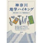  Kanagawa география высокий King 
