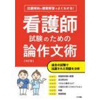 ... направление ... ответ . хорошо понимать! уход . экзамен поэтому. теория сочинение .( модифицировано . версия )