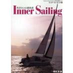  вне . яхта. учебник внутренний se- кольцо (1)