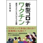  новая модель Corona wak подбородок -...wak подбородок по причине хлеб temik. . одежда 