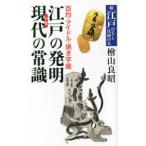  100 .* идол * жарение клубень магазин Edo. departure Akira - настоящее время (..). здравый смысл 