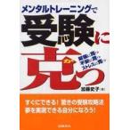  men taru тренировка . экспертиза ...-....., не дешево ..., -тактный отсутствует ...