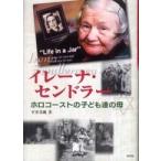 ire-na*sen гонг -- тент берег. ребенок .. .