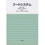  капот система 