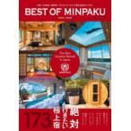 POWER MOOK BEST OF MINPAKU