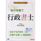  женщина поэтому. квалификация серии собственный сила книга@.. нотариус 