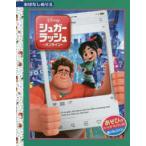 [ варьете ]shuga- Rush | online [ Disney *.. нет раскрашенные картинки |67]