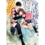  Berry z библиотека холодный . осмотр .. .... love . договор ...... брать ...