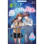 . клубника Junior библиотека слезы 200% серии звезда пустой. внизу, Kimi .. договоренность.- это [ нравится ]. значительно ....