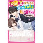 . клубника Junior библиотека здравоохранение ......., освежение mote мужчина ......... было.