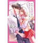 . клубника Junior библиотека хлопчатник .. ... родители ..teki. было 