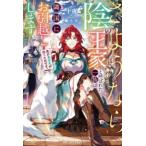  Berry z фэнтези заблаговременно вы . выбрасывать . поэтому ... подобный .,.. . дом . называется . один группа. . страна .. переезд ..