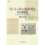 p limi e* коллекция [ свекла n фирменный дом . документ ]. эта времена - [. вместе ...]. запрос .