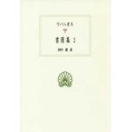  запад классика . документ libani мужской документ . сборник (2)