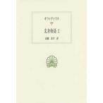  запад классика . документ owiti незначительный преображение история (2)