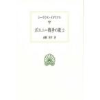  запад классика . документ poe колено война. .(2)