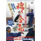 <DVD> DVD> душа. ..-kata cam na.... человек .