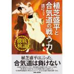  тщательный осмотр доказательство!. газонная трава . flat ... дорога. битва . сила 