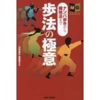 ..BOOKS. закон. высшее смысл - number .. из . земля закон до 