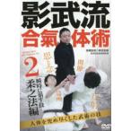 <DVD> DVD>..... body .(2) мгновенно ..... закон сборник 