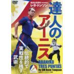 <DVD> DVD>. человек. a- лак 