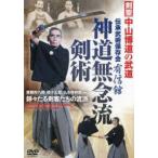 <DVD> DVD> синтоизм нет ...... Nakayama . через. будо 