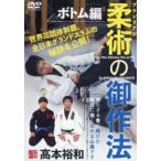 <DVD> DVD>b радиоконтроллер Lien ... . произведение закон низ сборник 