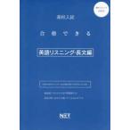  средняя школа вступительный экзамен соответствие требованиям возможен английский язык белка человек g* длина документ сборник (. мир 8 отчетный год ) - вся страна общий версия 