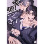 �j���q�@������������  �����̉R������@1