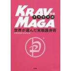klavumaga- мир . выбран реальный битва ...( новый версия )