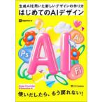  впервые .. AI дизайн - сырой .AI. использован новый дизайн. конструкция person 