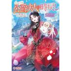 tsugikru книги Ray Heart .. Хара человек. час возврат -.... используя .... мой ~ жизнь .. исправление ~