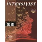 INTENSIVIST (Vol.11 No.4(201) специальный выпуск :. дорога 