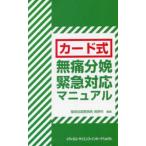  карта тип нет боль минут . срочный соответствует manual 