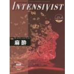 INTENSIVIST (Vol.13 No.4(202) специальный выпуск : анестезия 