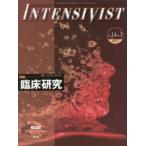 INTENSIVIST (Vol.14 No.3(202) специальный выпуск :. пол изучение 