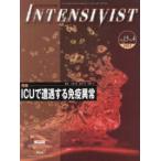 INTENSIVIST (Vol.15 No.4(202) специальный выпуск :ICU... делать освобождение . ненормальность 