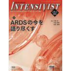 INTENSIVIST (Vol.16 No.1(202) специальный выпуск :ARDS. сейчас . язык ....