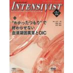 INTENSIVIST (Vol.18 No.1(202) специальный выпуск :*.......~..... нет кровь .. ненормальность .DIC