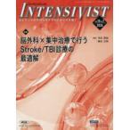 INTENSIVIST (Vol.18 No.2(202) специальный выпуск :. хирургия × интенсивная терапия . предоставить Stroke|TBI медицинская. оптимальный .