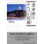  Kiyoshi . страна .chi спальное место проблема - много раса унификация. создание . грамм .