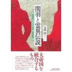 . перо .. необычность легенда - Kiyoshi утро период. You lasia мир .. страна версия map 