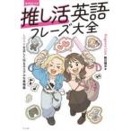 ... английский язык fre-z большой все -LOVE. правильно сообщать настоящий . таблица на данный момент сборник 