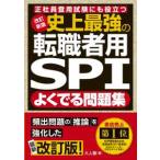  исторический сильнейший смена работы человек для SPI хорошо .. рабочая тетрадь - правильный фирма участник . для экзамен тоже позиций быть установленным ( модифицировано . новый версия )