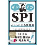  лучший SPI ho nto. выходить рабочая тетрадь (2028 год версия )