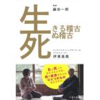  сырой ... старый ... старый 