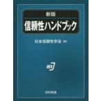  доверие рука книжка ( новый версия )